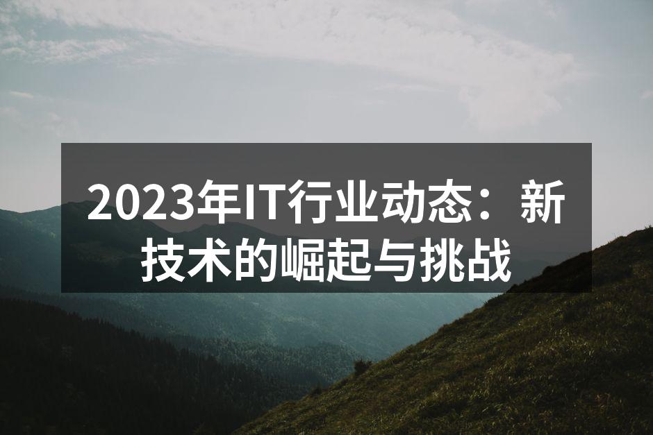 人工智能技术的应用场景